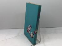 英会話　ことばの花かご　単語編　松本享　英友社　