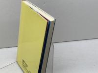 升田式 石田流　升田幸三　日本将棋連盟