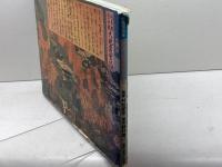 断層写真集 根尾谷断層の今昔 　濃尾地震から100年　野村倉一　教育出版文化協会