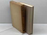 中国文学史　吉川幸次郎述　黒川洋一編　岩波書店