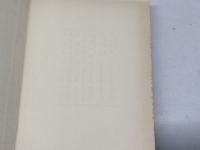 中国文学史　吉川幸次郎述　黒川洋一編　岩波書店