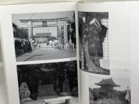 大阪吟行案内　茨木和生　俳人協会