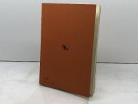 重要　漢文語法便覧　改訂　西田太一郎　福島昇　中央図書　昭和54　38版