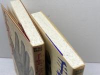 手業に学べ　天の巻・地の巻　２冊　塩野米松　小学館