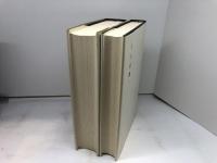 十八史略　上・下巻揃　新釈漢文大系20・21　明治書院　昭和49・50