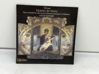 CD　レスリー・ハワード　詩的で宗教的な調べ　Litanies de Marie　　リスト　Complete Piano Music 47　英盤　