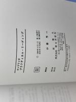 ケンブリッジ　エフェクティブ・リーディング、プラクティカル・リーディング　２冊　朝日出版社