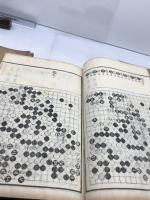 『棋譜百局　敵玉餘韵』揃 4冊 石谷廣策編纂 明治30
