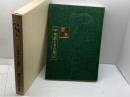 つくはら 千年家とその周辺　呑吐ダム水没地区文化財調査団　　神戸市教委　昭51