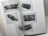 図録　特別展　漁具の考古学-さかなをとる　堺市博物館　昭62