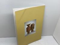 図録　企画展示　神戸の古墳　神戸市教育委員会