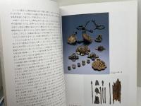 図録　企画展示　神戸の古墳　神戸市教育委員会