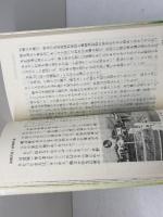 高崎の散歩道　第5・6・7・9集　4冊セット　高崎観光協会