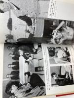 竜王決定七番勝負　激闘譜　第一期～第二十一期　２１冊セット　読売新聞社　８９年～０９年