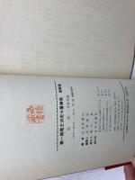 竜王決定七番勝負　激闘譜　第一期～第二十一期　２１冊セット　読売新聞社　８９年～０９年