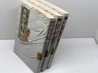 天狗太郎　将棋本３冊セット　将棋好敵手物語、将棋１０１話、勝負師の門　光風社出版　