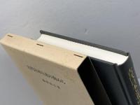 古代日本と北の海みち　新野直吉 著　髙科書店　