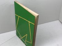 郷土の民話 丹有編　兵庫県学校厚生会