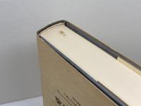 空間・時間・物質　H.ワイル　内山龍雄　講談社