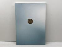 発掘された明石の至宝　明石市制施行100周年記念　2019　明石市