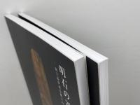 明石の近世・明石の近世Ⅱ　2017・2018　明石市