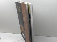 明石の中世・明石の中世Ⅱ　2015・2016　明石市