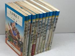現代将棋講座　全１０巻揃　筑摩書房　中原誠、二上達也、谷川浩司ほか