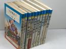 現代将棋講座　全１０巻揃　筑摩書房　中原誠、二上達也、谷川浩司ほか
