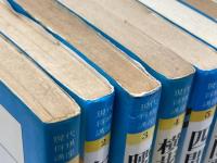 現代将棋講座　全１０巻揃　筑摩書房　中原誠、二上達也、谷川浩司ほか