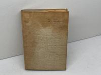 港の運動40年　吉岡徳次　笠原書店