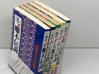 週刊将棋　秘法 巻之壱～五　全5冊揃　毎日コミュニケーションズ