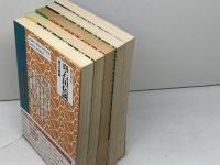 週刊将棋　秘法 巻之壱～五　全5冊揃　毎日コミュニケーションズ