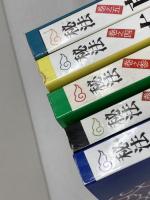 週刊将棋　秘法 巻之壱～五　全5冊揃　毎日コミュニケーションズ