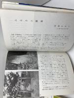 ひょうご　兵庫風土記　1・2部揃　近畿への招待シリーズ　杜山悠　日東館