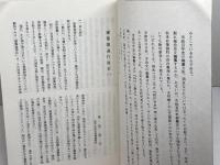 神戸市紀要　神戸の歴史　創刊号～１８号　１８冊セット　神戸市　昭和55～62