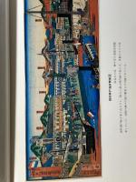 神戸市紀要　神戸の歴史　創刊号～１８号　１８冊セット　神戸市　昭和55～62