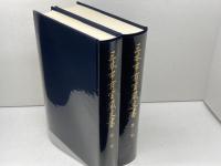 三木市有宝蔵文書 　1・2巻セット　三木郷土史会　