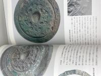 西求女塚古墳　第５次・第７次発掘調査概報　1995年　64P　神戸市教育委員会