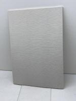 神戸市長田区　若松町遺跡　発掘調査報告書　2000/3　51P　神戸市教育委員会