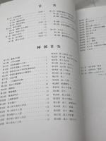 神戸市長田区　若松町遺跡　発掘調査報告書　2000/3　51P　神戸市教育委員会