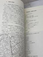 神戸市兵庫区　祇園遺跡　第5次発掘調査報告書　2000　53P+グラフ+図版46P　神戸市教育委員会