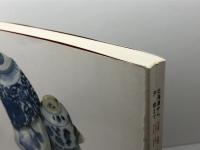 図録　国内出土の肥前陶磁　古唐津・伊万里の流通をさぐる　佐賀県立九州陶磁文化館