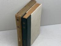 静思　倉田百三　東成出版社　倉田百三選集第３巻