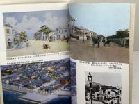 神戸居留地の3/4世紀　ハイカラな街のルーツ　神戸新聞総合出版センター　のじぎく文庫