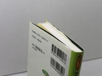 セイン・カミュのトラベル英会話　 日本文芸社　 セイン カミュ