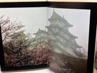 姫路城　写真　中村昭夫 　文　城戸久　　朝日新聞社