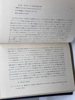 フランス革命の知的起源 （上）ダニエル・モルネ　勁草書房