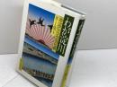わが淀川 　 やぶにらみ浪花噺　井上俊夫　草思社