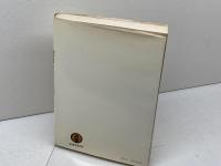 塚田の詰め将棋　実戦に役立つ　塚田正夫　東京書店