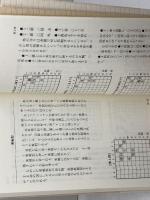 詰め物そぞろある記 (株)マイナビ出版 二上 達也